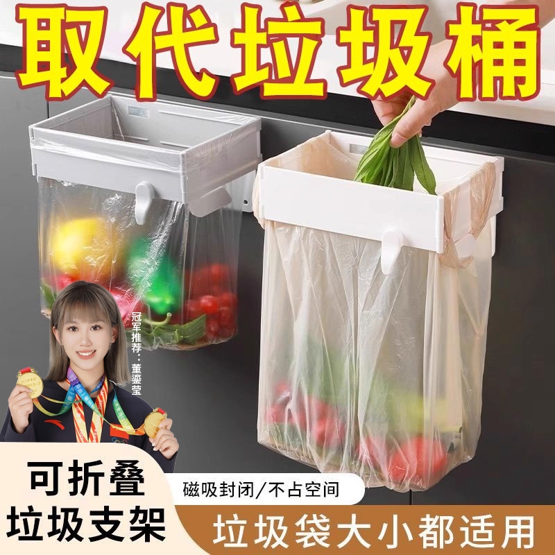 【进口工艺】可折叠厨房垃圾桶