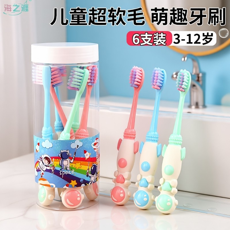儿童牙刷软毛3到45-6-10一12岁以上换牙期小孩宝宝小学生牙