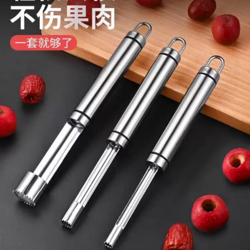 山楂去核神器红枣去核器去枣核工具家用大枣去枣胡多功能去果核