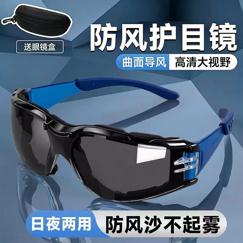 护目镜劳保防飞溅打磨工专用防尘眼镜工业切割防风防灰尘不起雾男