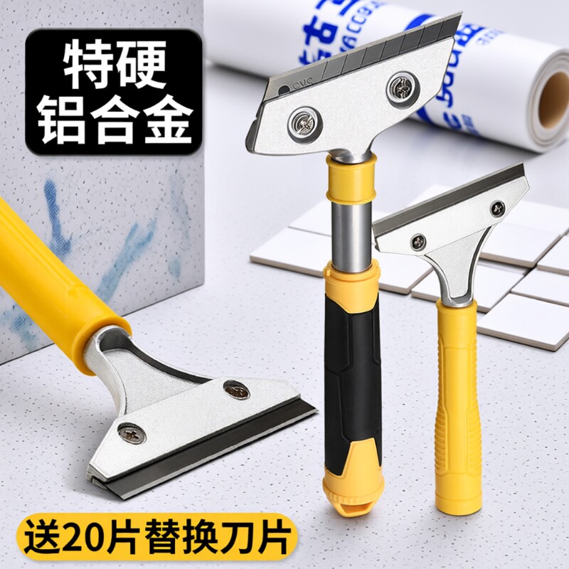 多功能清洁铲刀铲墙皮神器美缝玻璃除胶小铲子油烟机刮刀保洁工具
