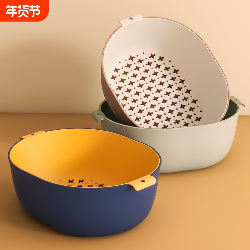 沥水篮双层洗菜盆果蔬篮水果篮子水果蔬菜收纳篮厨房家用大号滤水,餐饮具,果盆/果盘/果篮,淘宝优惠券,粉丝福利购,淘宝优惠卷