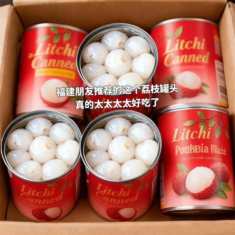 优选新鲜荔枝罐头整箱当季果肉饱满水果罐头商用铁罐312g批发鲜果