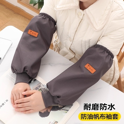 防水袖套防油帆布上班厨房秋冬羽绒服专用护袖餐饮耐磨加长咖色