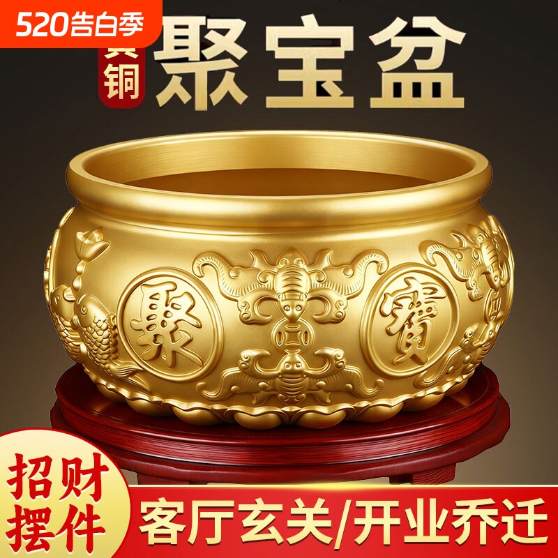 聚宝盆摆件2026年新款招财聚财纯铜办公室客厅装饰品开业黄铜水晶