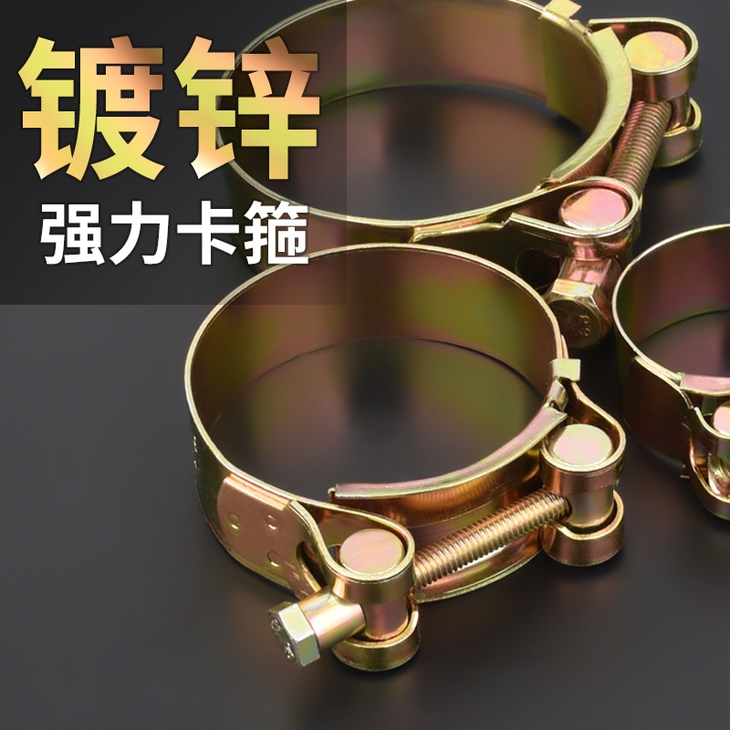 加厚管箍喉箍碳钢镀锌欧式重型管夹抱箍水管软管圆型加宽固定夹子