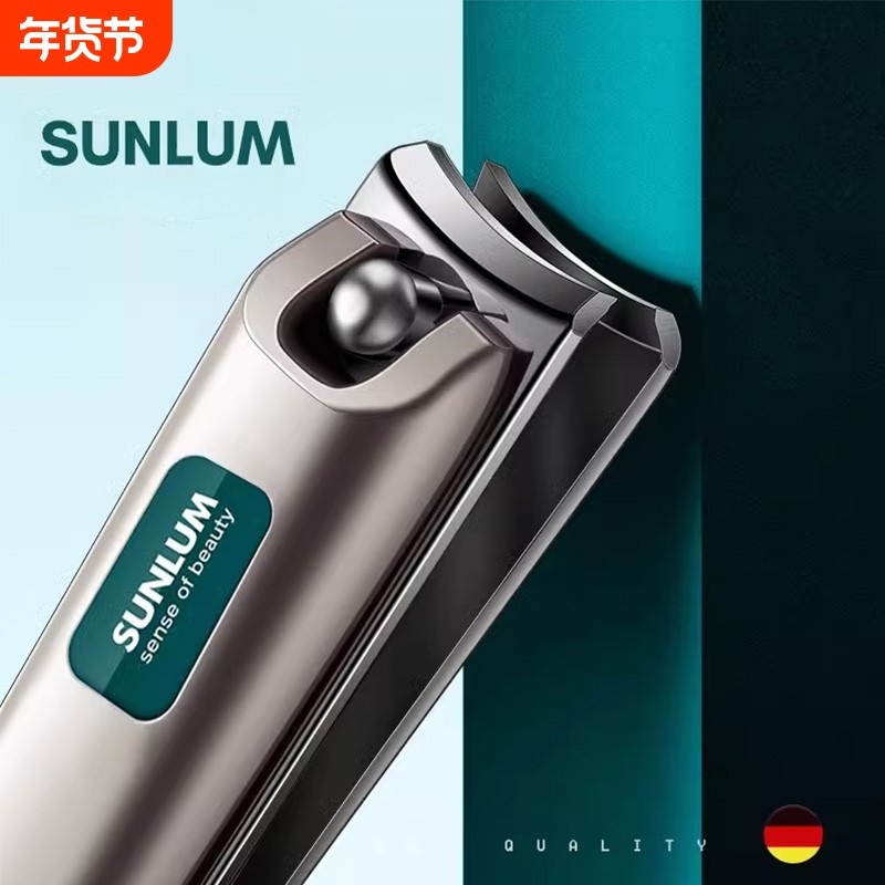 索朗指甲剪单个指甲钳指甲刀专用剪指刀套装原装斜口工具套装修剪