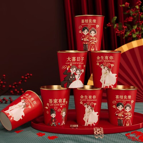 高档卡通金箔结婚一次性纸杯