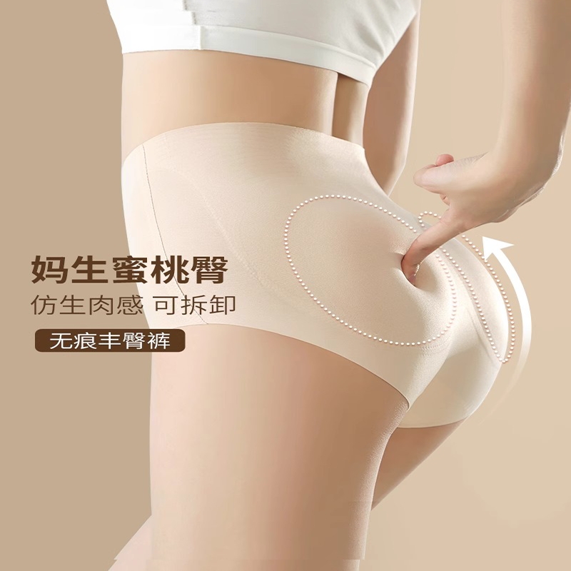 潮流精品-品质保障