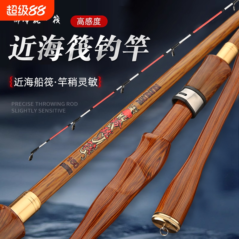 新款远投岸抛筏竿套装筏钓竿全套筏钓鱼竿软尾岸筏竿海竿抛竿碳素