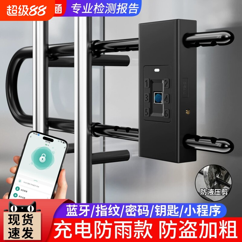 玻璃门指纹U型锁智能多方式开锁图片