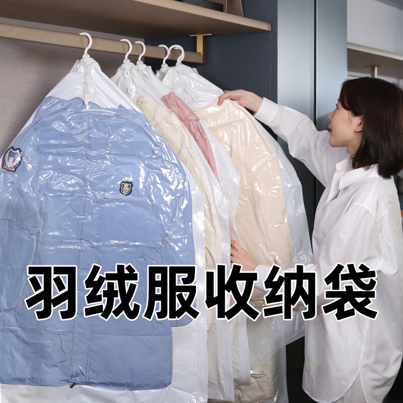 家用收纳羽绒服抽真空压缩袋装衣服衣柜加厚专用神器衣物大衣防潮