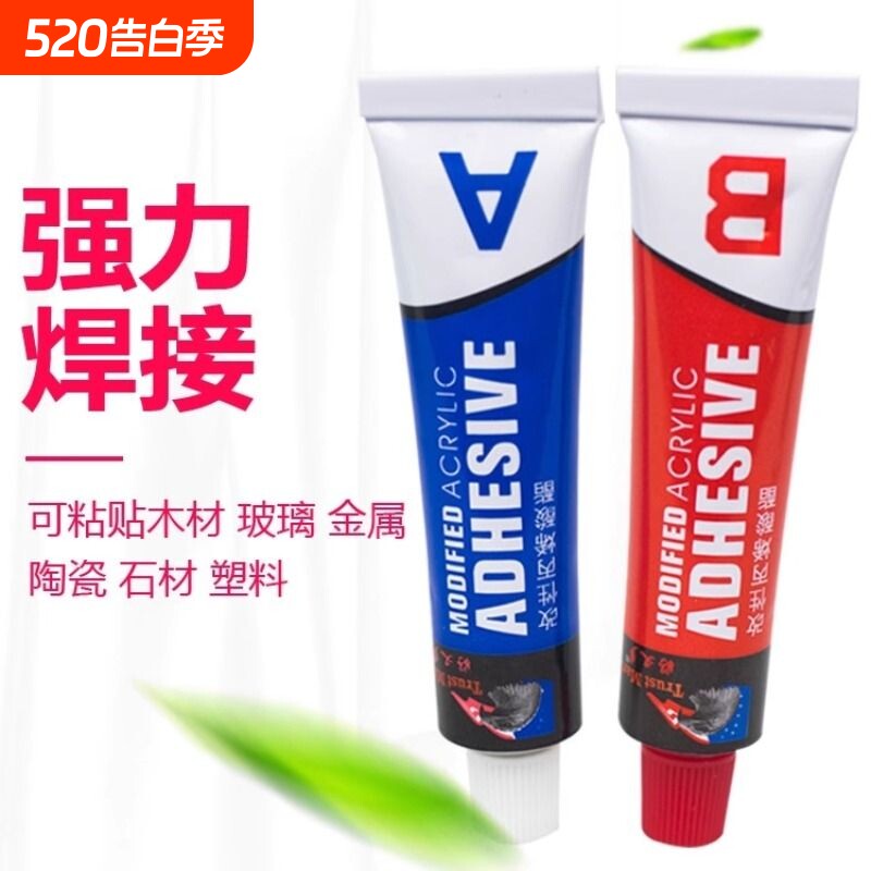 AB胶固持不锈钢玻璃橡胶密封胶木材家具胶ab胶水高强度强力焊接胶