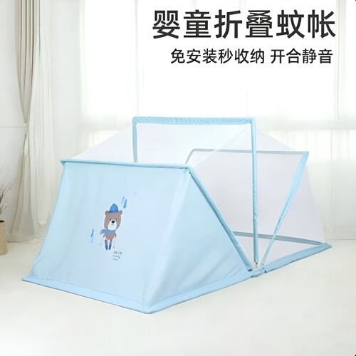 童趣会婴儿床上蚊帐幼儿园午睡宝宝防蚊可折叠免安装全罩式蒙古包