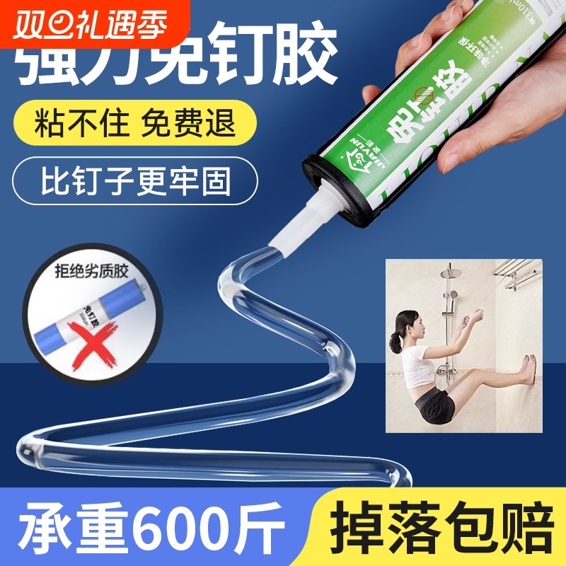 强力速干 防水防霉 全屋通用