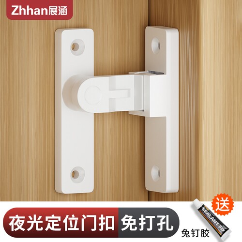 202590度门锁插销门栓卫生间推拉门扣移门卡扣免打孔隐形阳台室内