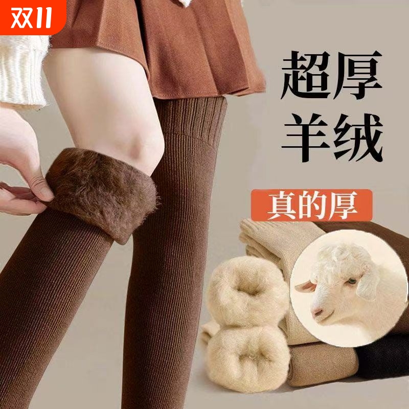 2条 羊绒过膝袜子女秋冬长筒加绒加厚保暖纯棉高筒护膝加长大腿袜