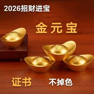合金实心元宝摆件家居客厅聚宝盆装饰仿真金元宝礼品沙金招财黄铜