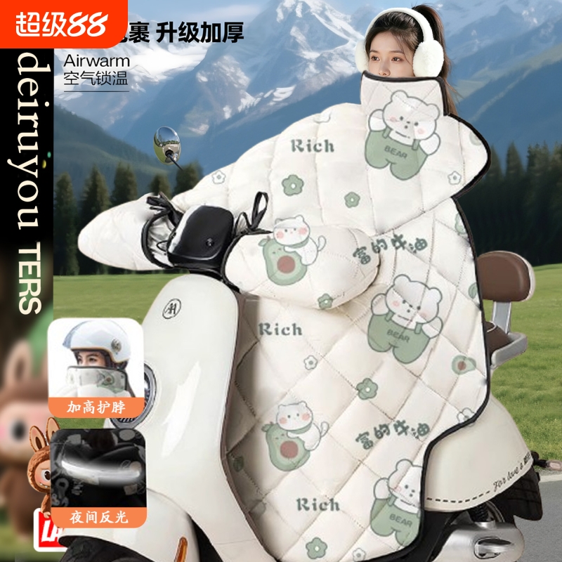 电动车挡风被冬季新款加绒加厚防水小型通用电瓶自行车2025防风罩