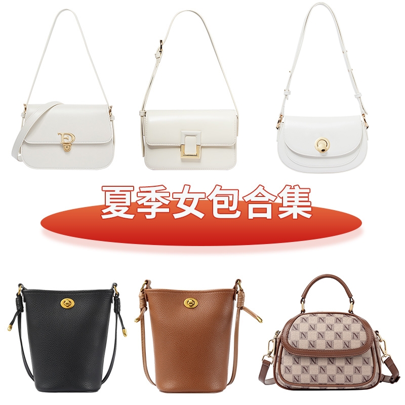 TUCANO/啄木鸟包包女式2025新款高级感百搭菱格链条包单肩