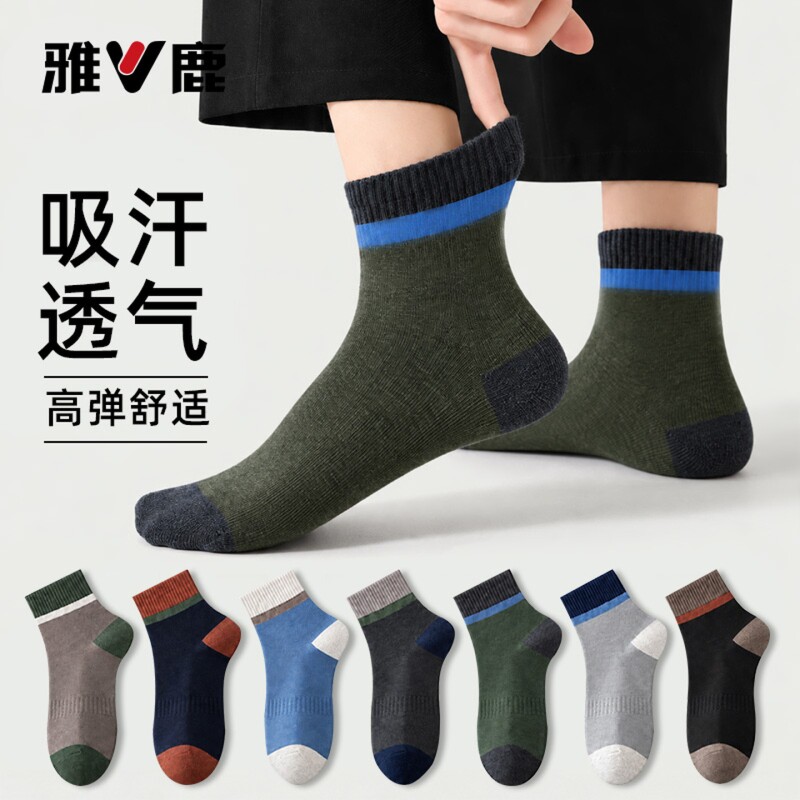 雅鹿袜子男中筒袜春秋季透气春夏季棉袜运动男士秋冬长袜防臭白色 透棉实拍商品图