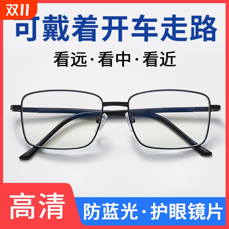 老花眼镜男士防蓝光2025新款