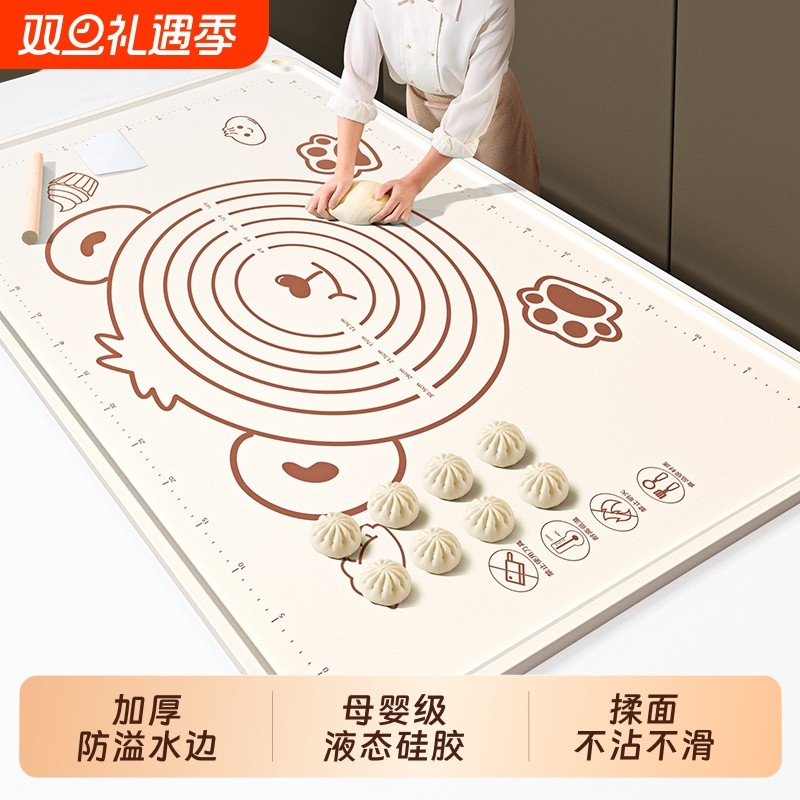 家用硅胶揉面垫加厚食品级硅胶垫案板烘焙面板擀和面垫子防滑母婴