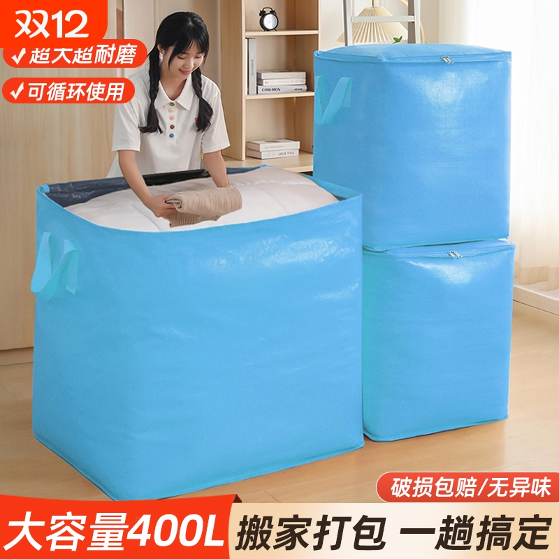 蛇皮编织袋大容量|超8000次加购