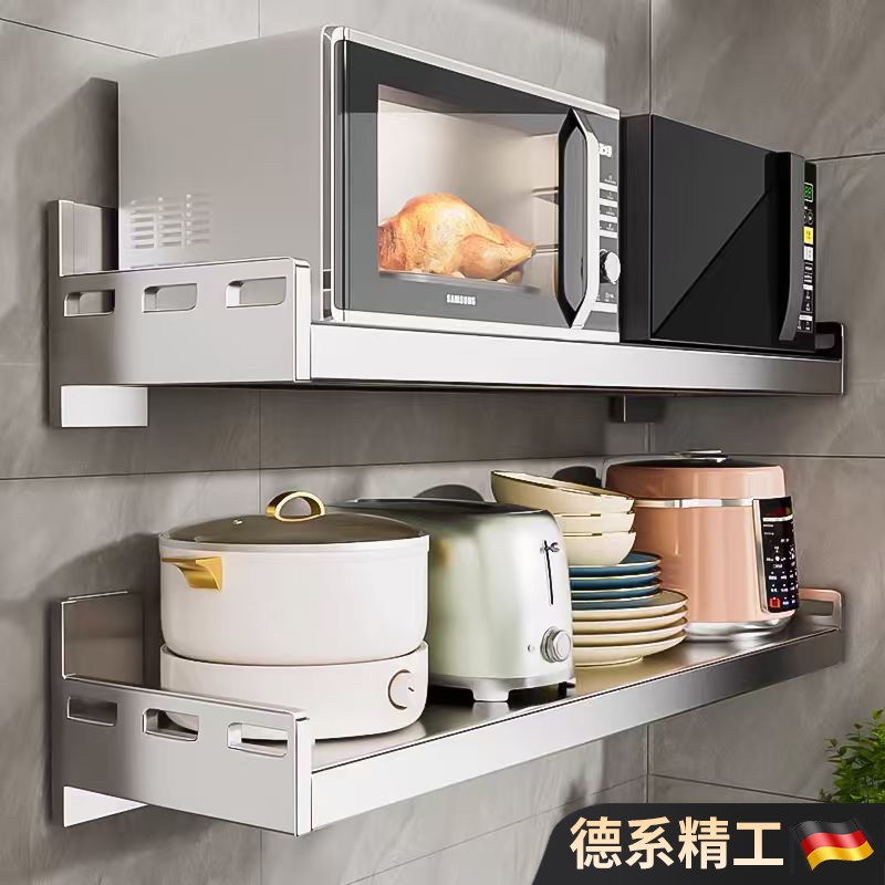 不锈钢壁挂式厨房置物架多功能