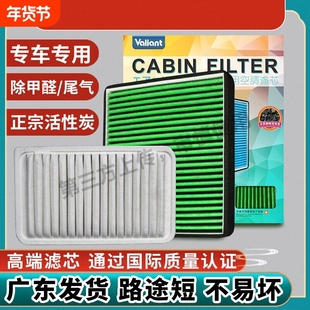 适用港版丰田NOAH诺亚VOXY R70/80空气空调滤芯冷气隔尘网TOYOTA