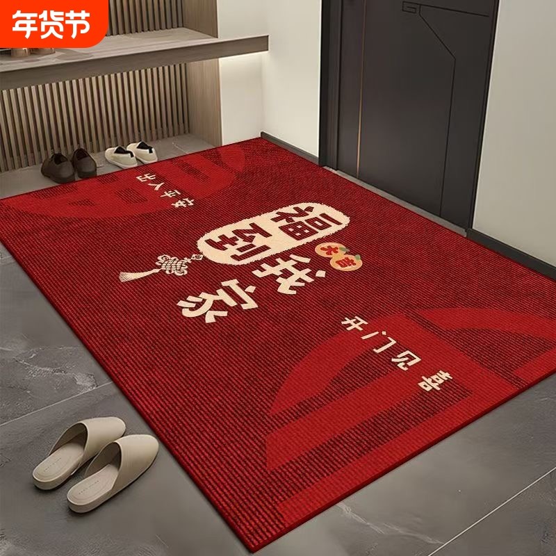 入户门地垫垫进门红色脚垫免洗可擦耐脏可裁剪家用垫子客厅玄关,居家布艺,入户地垫,淘宝优惠券,粉丝福利购,淘宝优惠卷