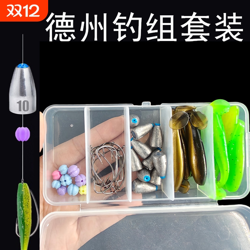 卡罗钓组全套路亚渔具套装