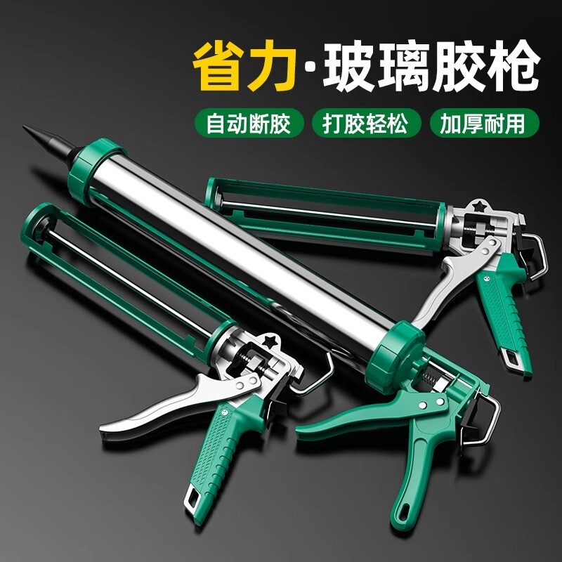 玻璃胶枪自动断胶省力结构胶枪图片