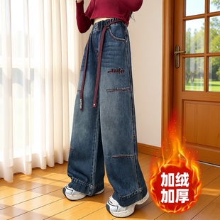 女童牛仔裤裤子加绒秋冬款2026大童女孩加厚直筒阔腿裤儿童潮洋气