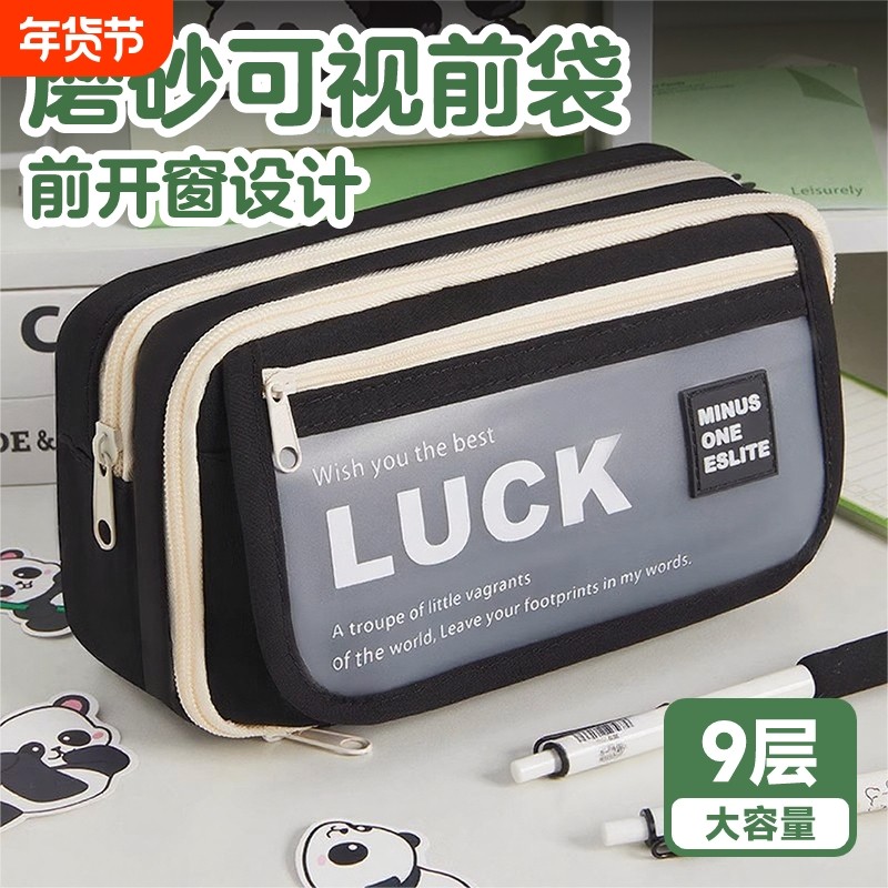 新款大容量笔袋文具盒超火简约翻盖ins风初高中生高颜值女孩款小学生耐脏铅笔盒男孩款收纳文具袋多层高级