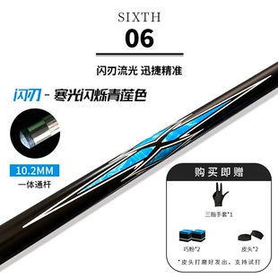 公杆台球厅台球杆小头球房专用桌球杆冲杆中美式黑八九球斯诺克杆