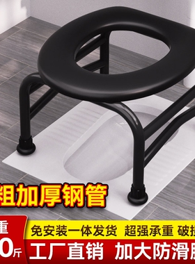 老人坐便器移动马桶坐便椅孕妇家用厕所老年人蹲便改坐厕凳蹲坑