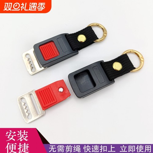 头盔卡扣配件头盔锁扣三节扣