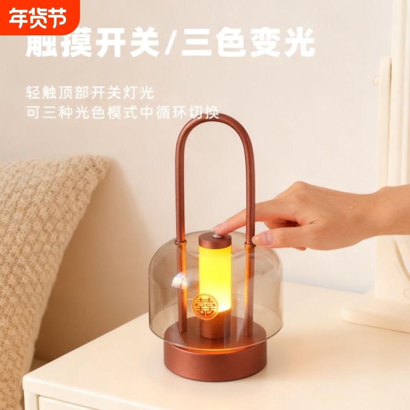 长明手提灯复古台灯卧室床头灯装饰氛围灯乔迁新居礼物充电无线,家装灯饰光源,装饰台灯,淘宝优惠券,粉丝福利购,淘宝优惠卷