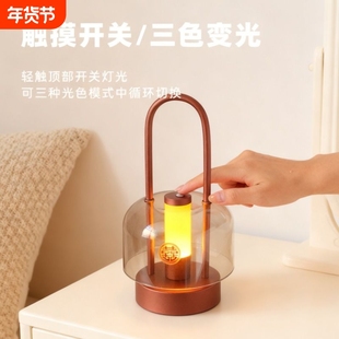 长明手提灯复古台灯卧室床头灯装饰氛围灯乔迁新居礼物充电无线