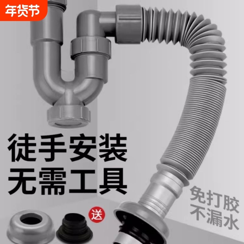 洗手盆防臭下水管软管台盆脸盆s弯u型排水管面盆洗手池下水器配件