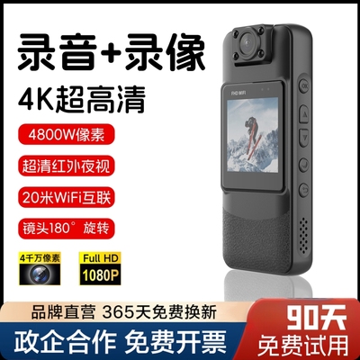 执法记录仪高清录像机胸前佩戴摄像机拍摄摩托车随运动相机身固定