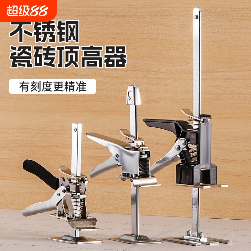 不锈钢瓷砖顶高器调节升降高低墙砖定位瓦工贴工具垫高铺砖辅助图片