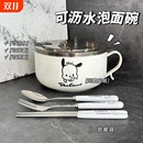 學生泡面碗帶蓋帕恰狗防燙不銹鋼宿舍飯盒可瀝水方便面專用大容量