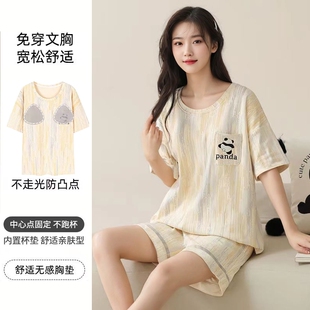 2025带胸垫新款 短裤 睡衣女夏季 一体夏天短袖 家居服薄 套装 大码