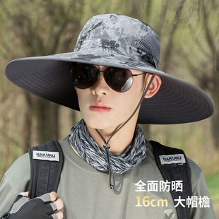 遮阳帽子男夏季 大檐垂钓防晒帽户外登山防紫外线太阳帽遮脸渔夫帽