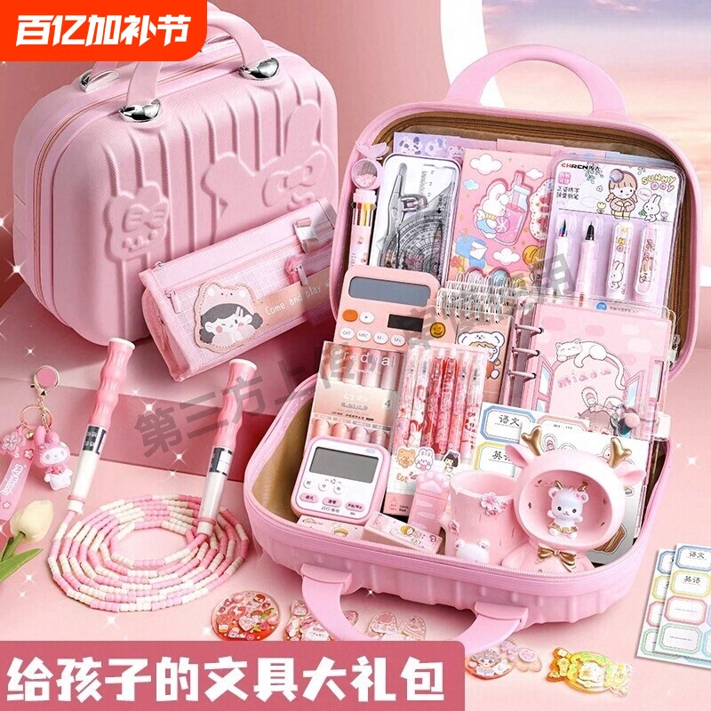 文具套装礼盒2025新款美乐蒂开学大礼包十10岁女孩的生日礼物儿童手帐盲盒手账一年级入学必备小学生学习用品