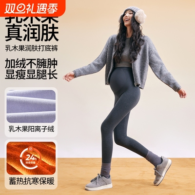 孕妇加绒打底裤加厚瑜伽裤