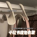 包包挂钩挂包架收纳神器多功能衣柜收纳衣架包神器帽子承重新家