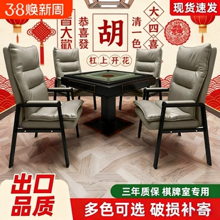 棋牌室专用椅打麻将凳子棋牌椅高档麻将椅麻将机家用麻将桌折叠